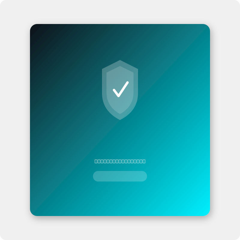 VSF Total Security